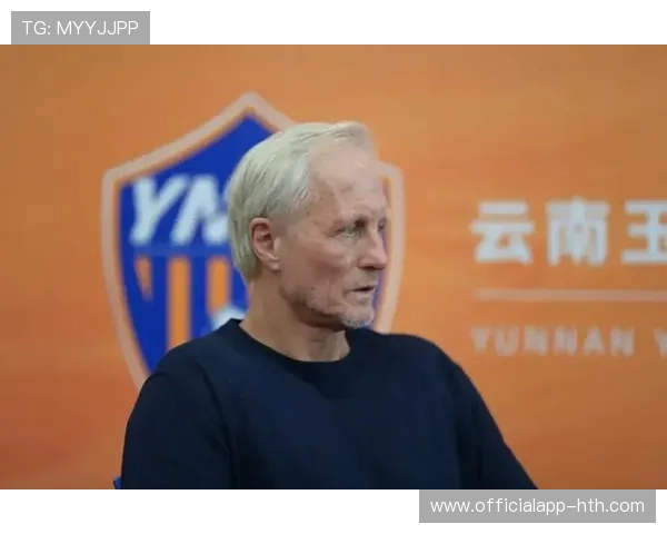 云南玉昆主帅安德森称球队状态上佳誓争更高联赛排名