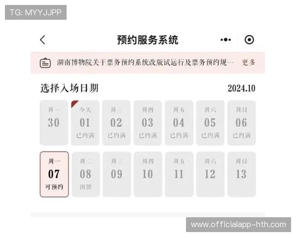 澳门站启用智能票务系统，决赛门票售罄创纪录