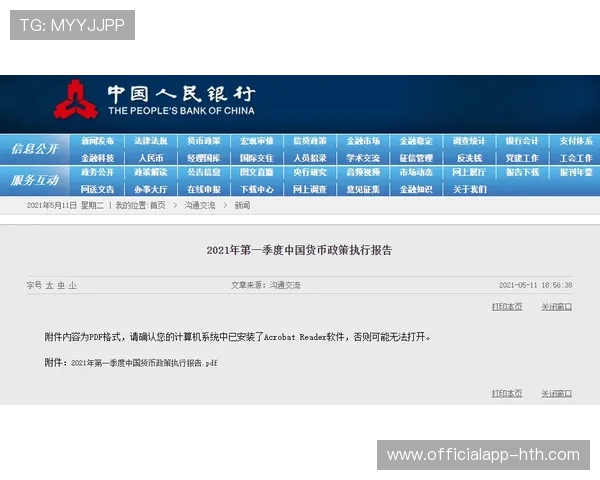 光明区构建“骑行+”全产业链，125公里骑行环线网络预计2027年贯通